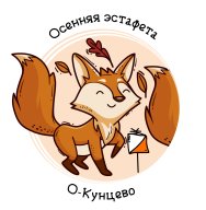 Первенство Ориента-Кунцево кросс-эстафета 2 человека Первенство Ориента-Кунцево кросс-эстафета 2 человека